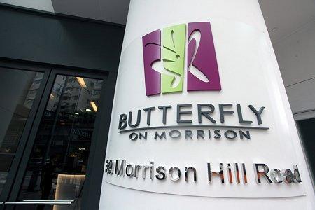Butterfly On Morrison Boutique Hotel