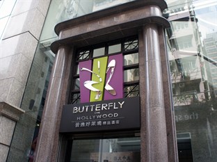 Butterfly on Hollywood Boutique Hotel Hong Kong