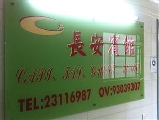 Capital Guest House