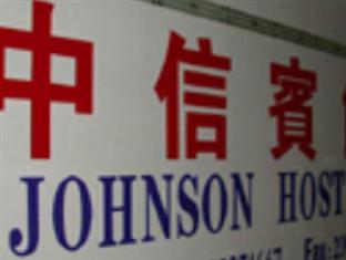 Johnson Hostel 