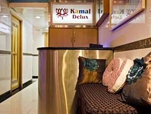 Kamal Inn 