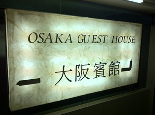 Osaka Hostel 